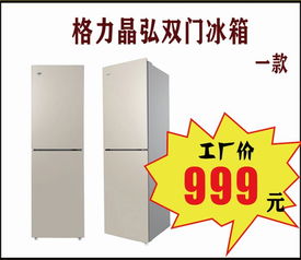 9月28日工廠直銷 買家電領補貼 最高2000